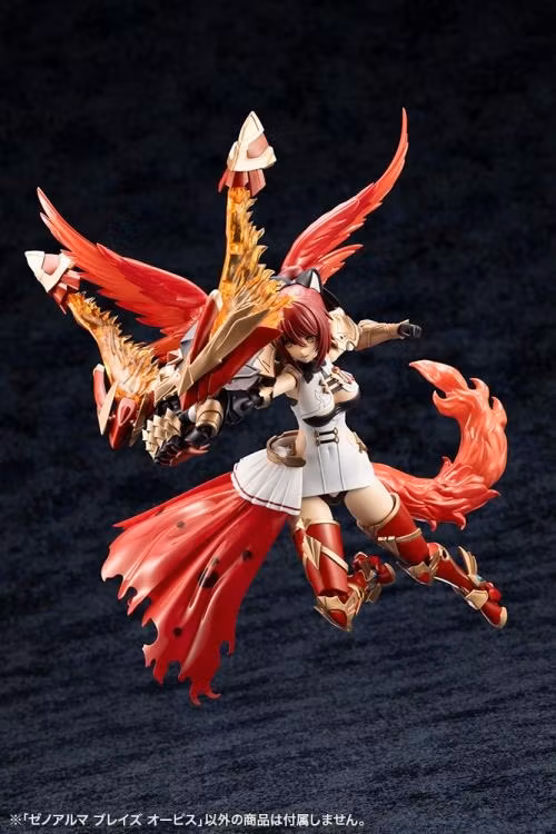 Arcanadea XenoAlma Blaze Ophis Model Kit