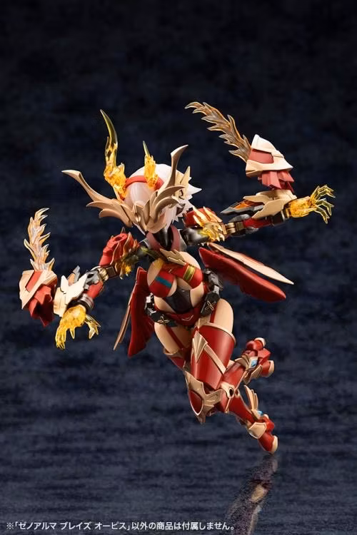 Arcanadea XenoAlma Blaze Ophis Model Kit