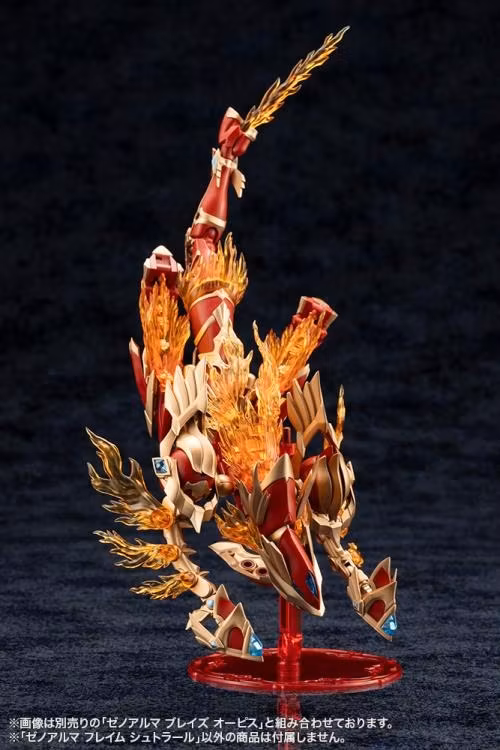 Arcanadea XenoAlma Flame Straile Model Kit
