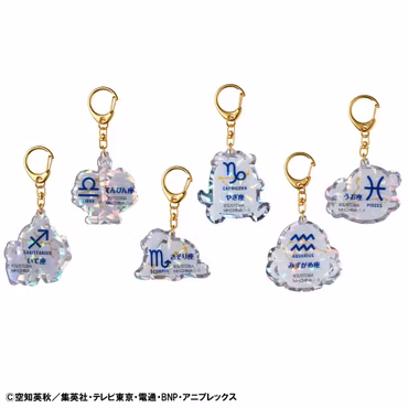 Gintama Acrylic Mascot Charms Elizabeth 12 Zodiac Signs Spring & Summer Assortment Vol. 2