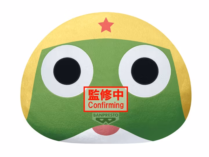 Sgt. Frog Keroro Plush