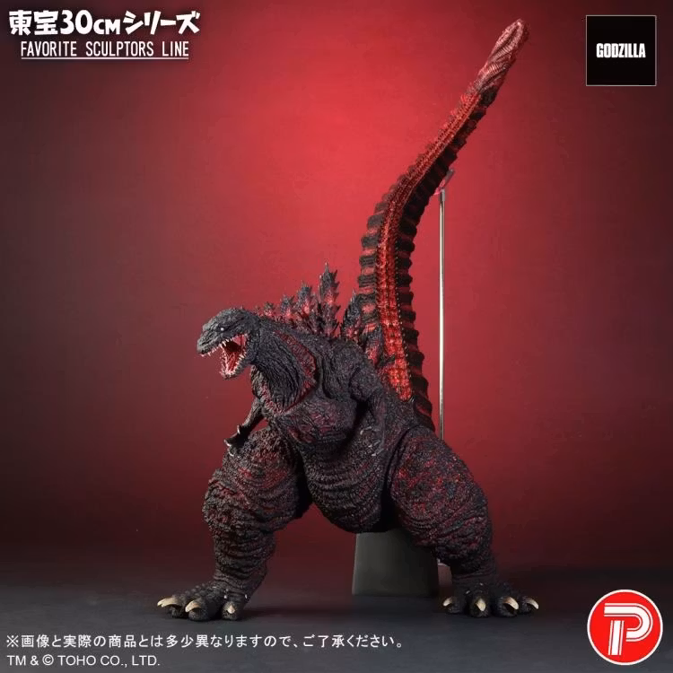 Shin Godzilla Toho 30cm Series Favorite Sculptors Line Godzilla Figure