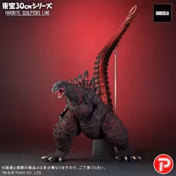 Shin Godzilla Toho 30cm Series Favorite Sculptors Line Godzilla Figure