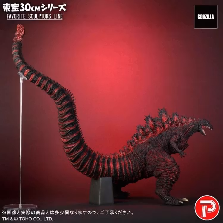 Shin Godzilla Toho 30cm Series Favorite Sculptors Line Godzilla Figure