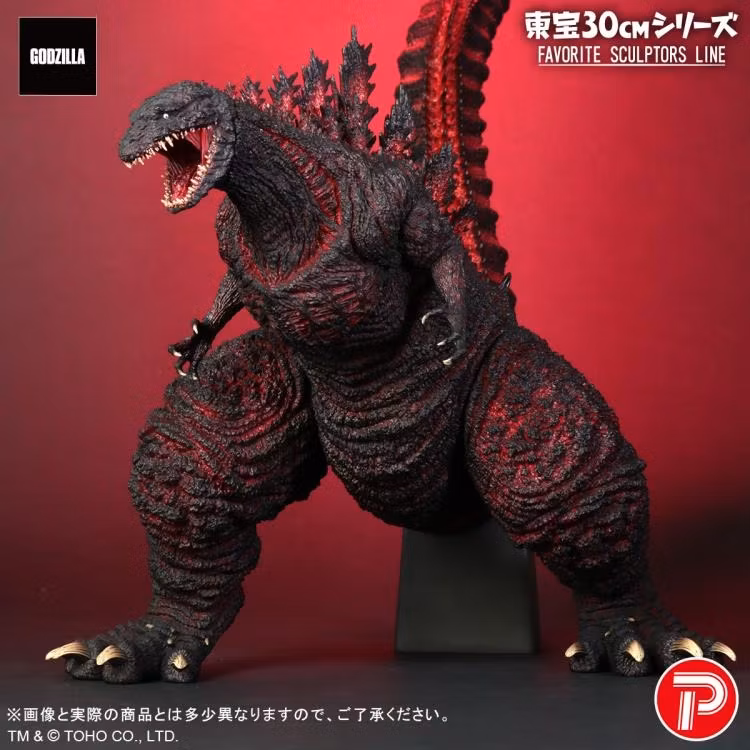 Shin Godzilla Toho 30cm Series Favorite Sculptors Line Godzilla Figure