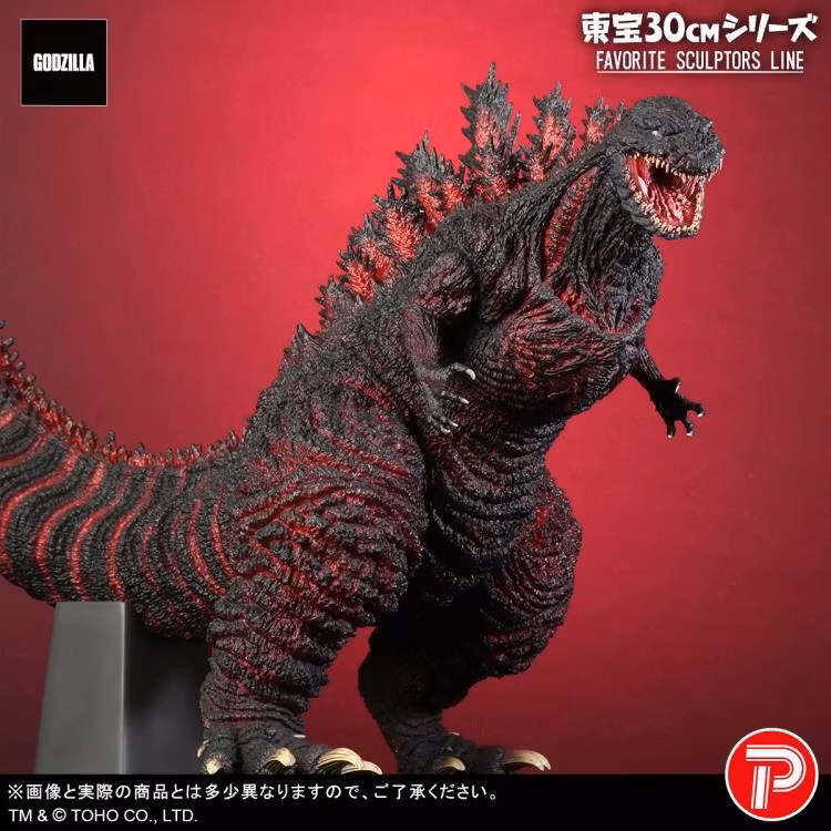 Shin Godzilla Toho 30cm Series Favorite Sculptors Line Godzilla Figure