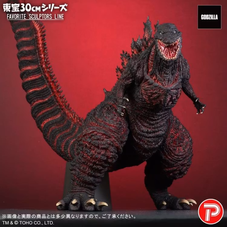 Shin Godzilla Toho 30cm Series Favorite Sculptors Line Godzilla Figure