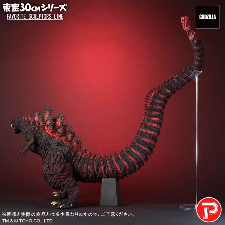 Shin Godzilla Toho 30cm Series Favorite Sculptors Line Godzilla Figure