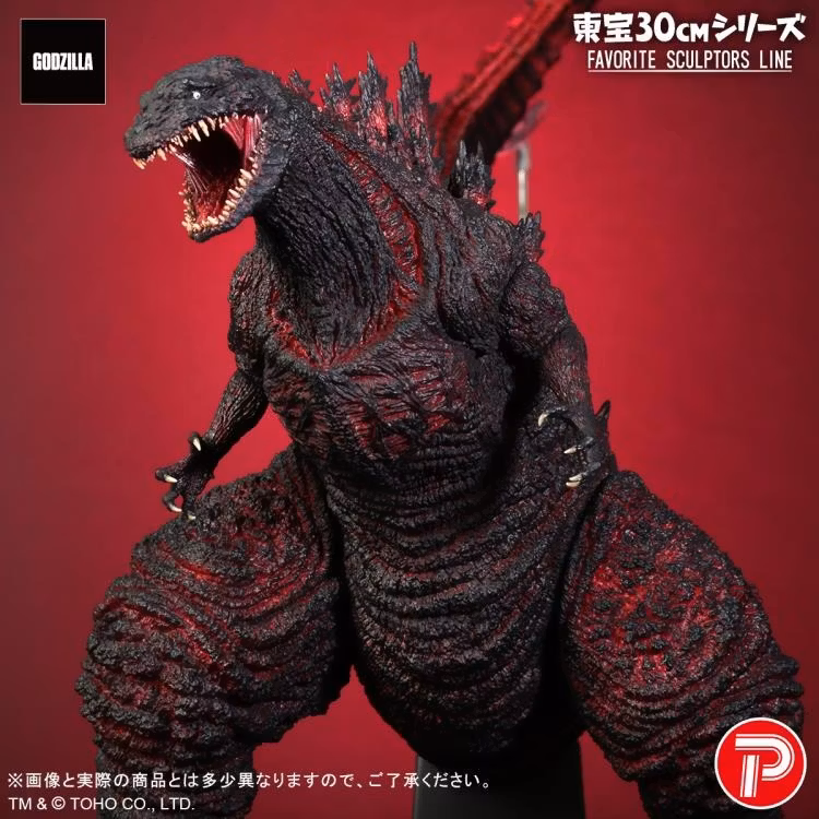 Shin Godzilla Toho 30cm Series Favorite Sculptors Line Godzilla Figure