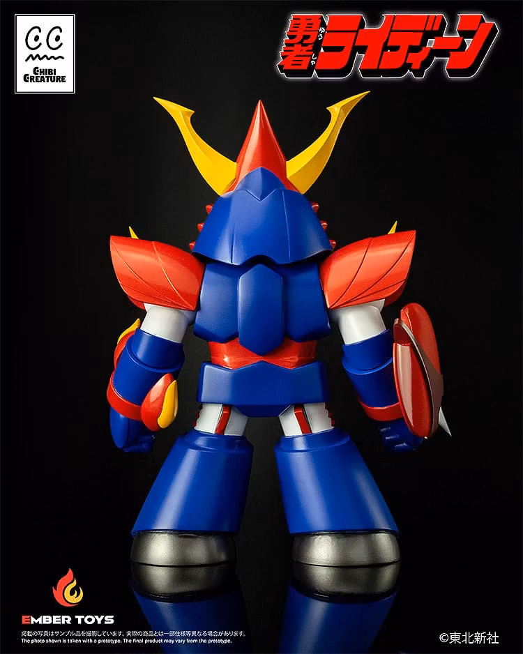 Reideen the Brave Chibi Creature Reideen Figure