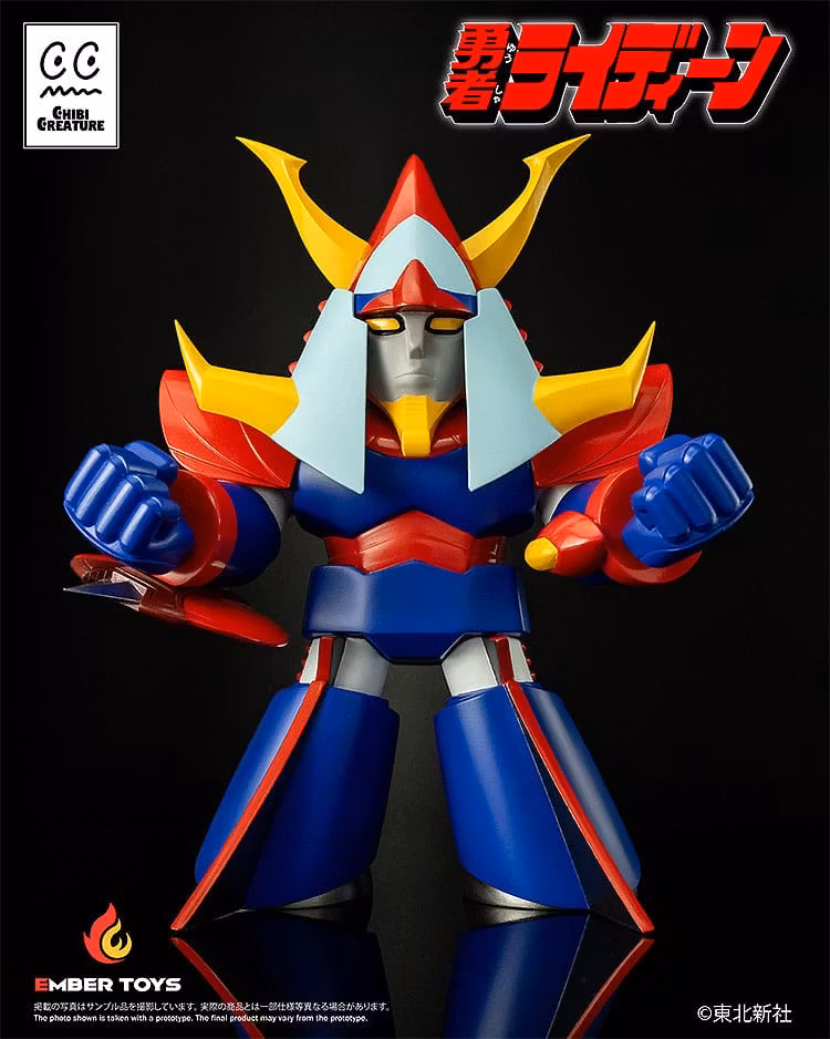 Reideen the Brave Chibi Creature Reideen Figure