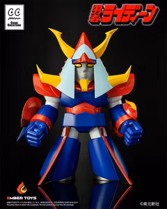 Reideen the Brave Chibi Creature Reideen Figure