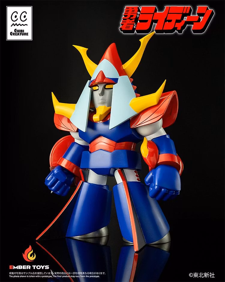 Reideen the Brave Chibi Creature Reideen Figure