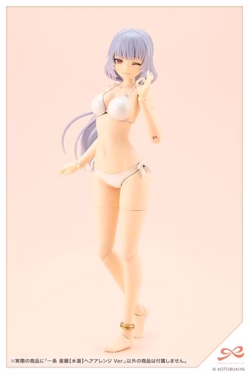 Sousai Shoujo Teien Seira Ichijo (Swim Style Hair Arrangement Ver.) Model Kit
