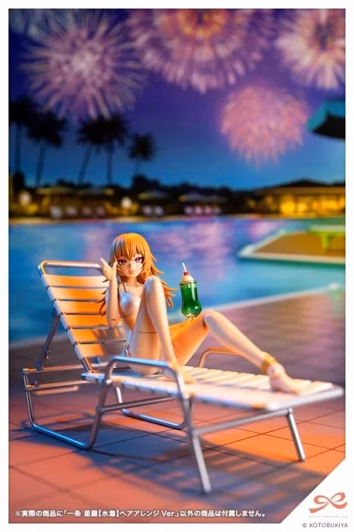 Sousai Shoujo Teien Seira Ichijo (Swim Style Hair Arrangement Ver.) Model Kit