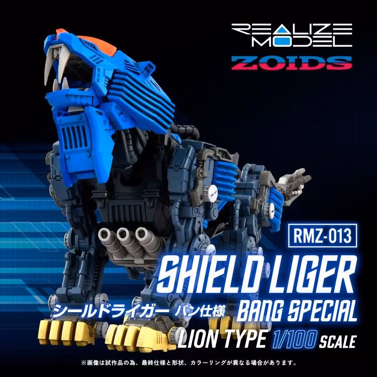 Zoids Realize Model RMZ-013 Shield Liger Bang Special 1/100 Scale Model Kit