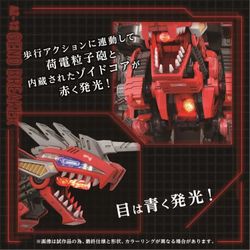 Zoids Advanced Zi AZ-12 Geno Breaker 1/72 Scale Model Kit