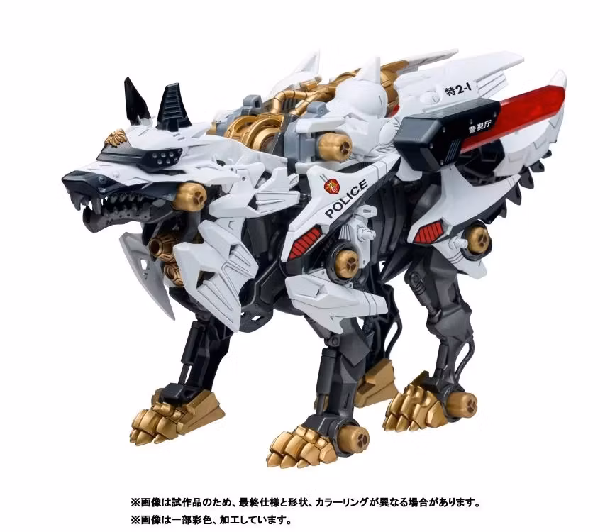 Zoids x Patlabor Synergenex Series Hunter Wolf Patlabor Model Kit