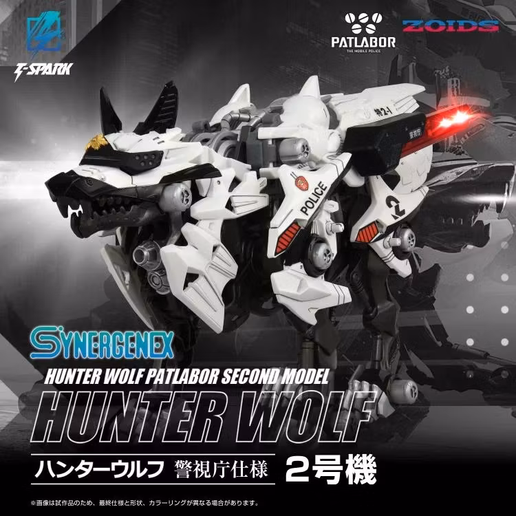 Zoids x Patlabor Synergenex Series Hunter Wolf Patlabor Unit 2 Model Kit