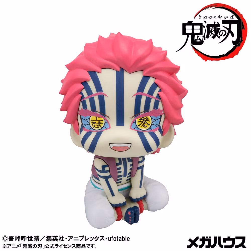 Demon Slayer: Kimetsu no Yaiba Look Up Series Akaza