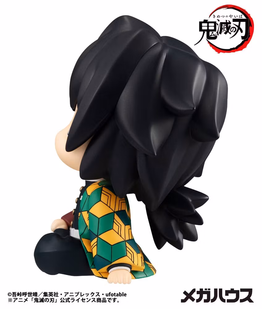 Demon Slayer: Kimetsu no Yaiba Look Up Series Giyu Tomioka (Rerelease)