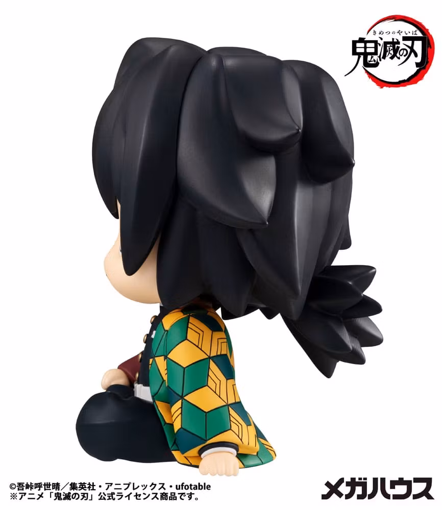 Demon Slayer: Kimetsu no Yaiba Look Up Series Giyu Tomioka (Rerelease)