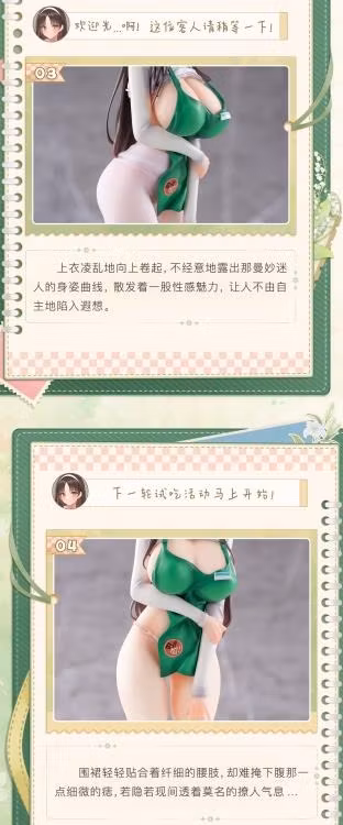 POPQN Illustration First Business! Mari Hanamiya the Gentle Shop Assistant 1/6 Scale Figure