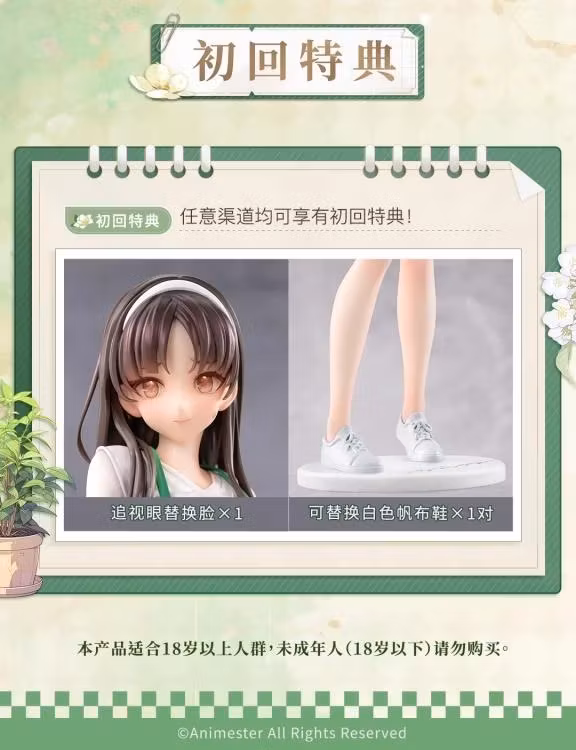 POPQN Illustration First Business! Mari Hanamiya the Gentle Shop Assistant 1/6 Scale Figure