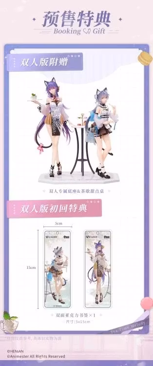 Vsinger Luo Tianyi & Mo Qingxian (Tea Time Melody Dual Ver.) 1/7 Scale Figure Set