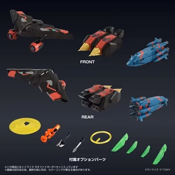 The King of Braves GaoGaiGar T-Spark Toyrise GaoFighGar Action Figure