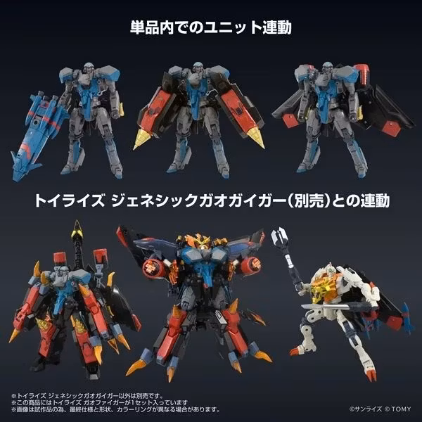 The King of Braves GaoGaiGar T-Spark Toyrise GaoFighGar Action Figure