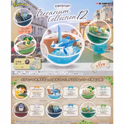 Pokemon Terrarium Collection Vol.12 Boxed Set of 6 Capsules