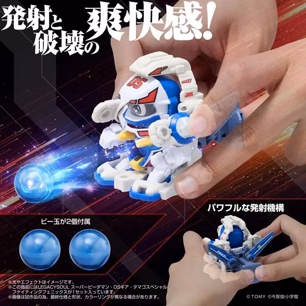 Super B-Daman T-Spark LegacySoul Fighting Phoenix Figure