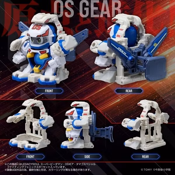 Super B-Daman T-Spark LegacySoul Fighting Phoenix Figure