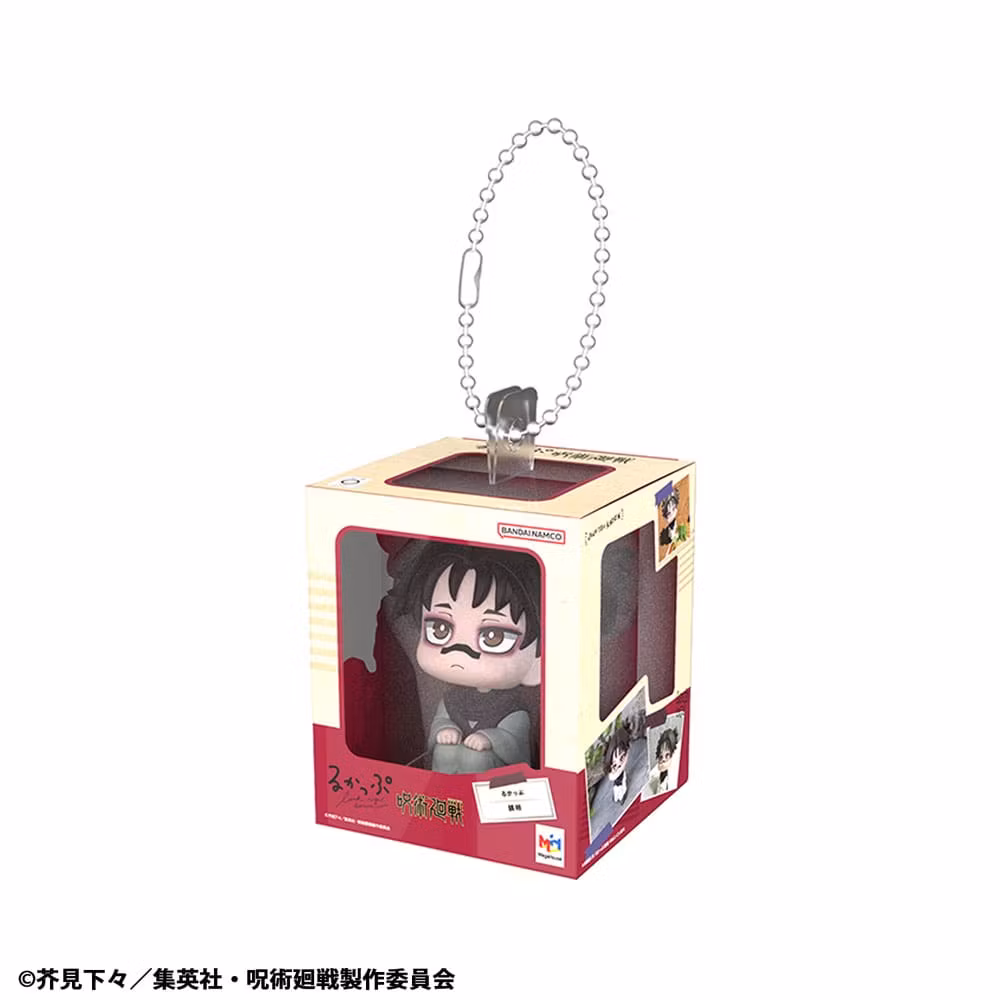 Jujutsu Kaisen Look Up Series Miniature Collection Keychain Set