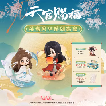 Heaven Official's Blessing Dan Qing Feng Hua Series (6 Blind Boxes)
