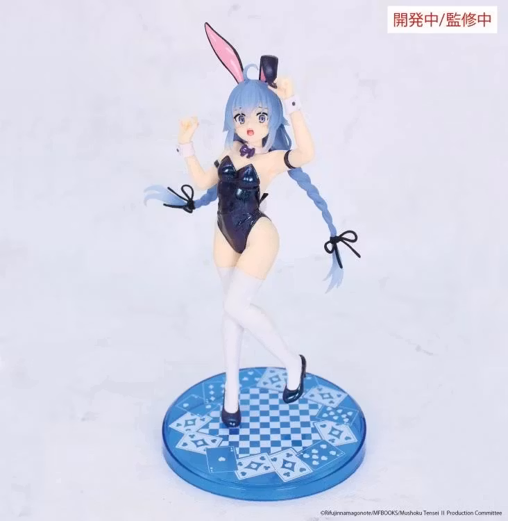 Mushoku Tensei: Jobless Reincarnation Vivit Roxy Migurdia (Polarization Color Ver.) Figure