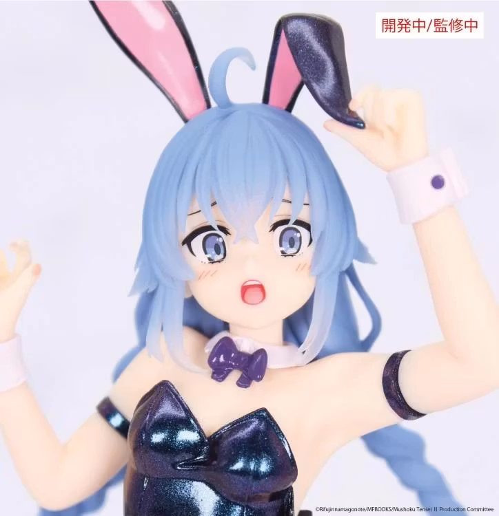 Mushoku Tensei: Jobless Reincarnation Vivit Roxy Migurdia (Polarization Color Ver.) Figure