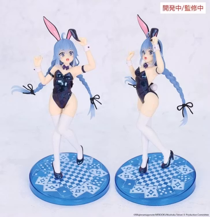 Mushoku Tensei: Jobless Reincarnation Vivit Roxy Migurdia (Polarization Color Ver.) Figure