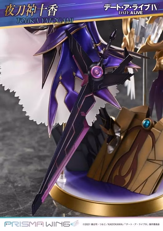Date A Live Prisma Wing Tohka Yatogami 1/7 Scale Figure