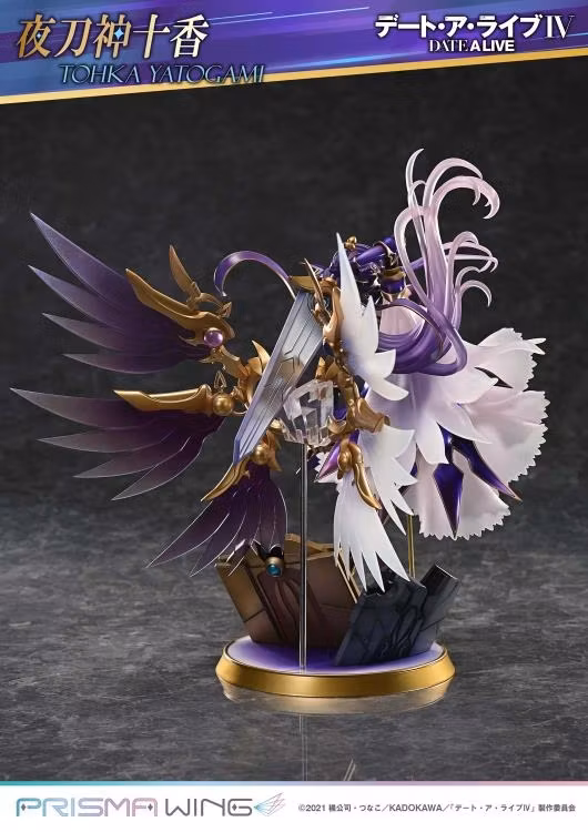 Date A Live Prisma Wing Tohka Yatogami 1/7 Scale Figure