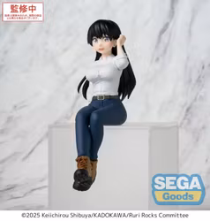 Ruri Rocks Nagi Premium Perching Figure