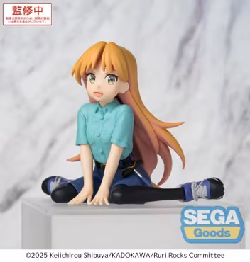 Ruri Rocks Ruri Premium Perching Figure
