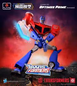 Transformers: Animated Furai 43 Optimus Prime Model Kit