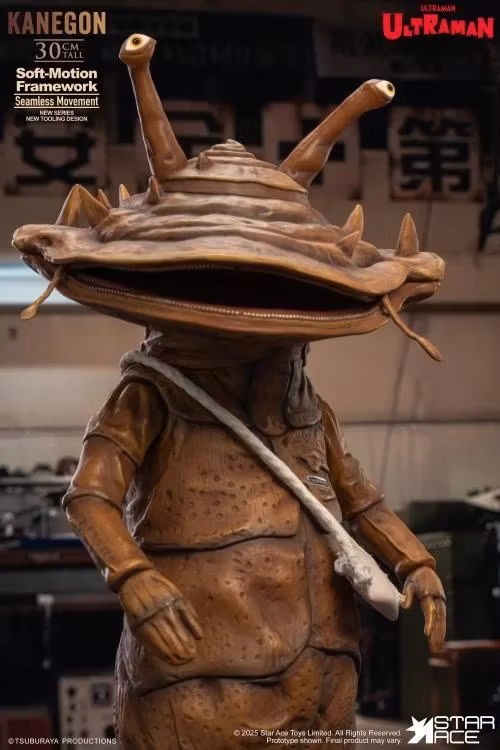 Ultraman Ultra Kaiju Series Kanegon (Soft-Motion Special Edition) Soft Vinyl Figure