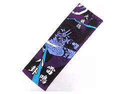 One Piece Ichibansho (Loyalty to Thunderbolt) Thin Towel (E)