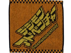Digimon Adventure Ichibansho Hand Towel (A)