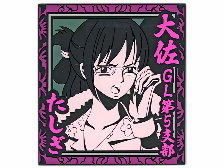 One Piece Ichibansho Rubber Coaster (G)