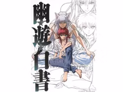 Yu Yu Hakusho Ichibansho Canvas Style Board (A)