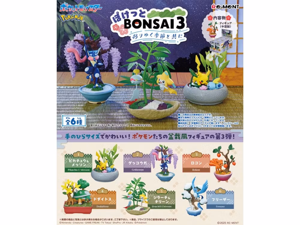 Pokemon Pocket Bonsai 3 Boxed Set of 6 Figures